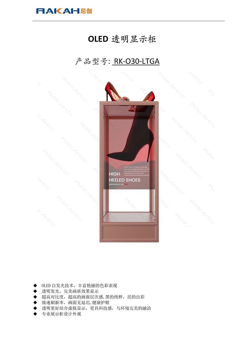規(guī)格書01.Jpeg